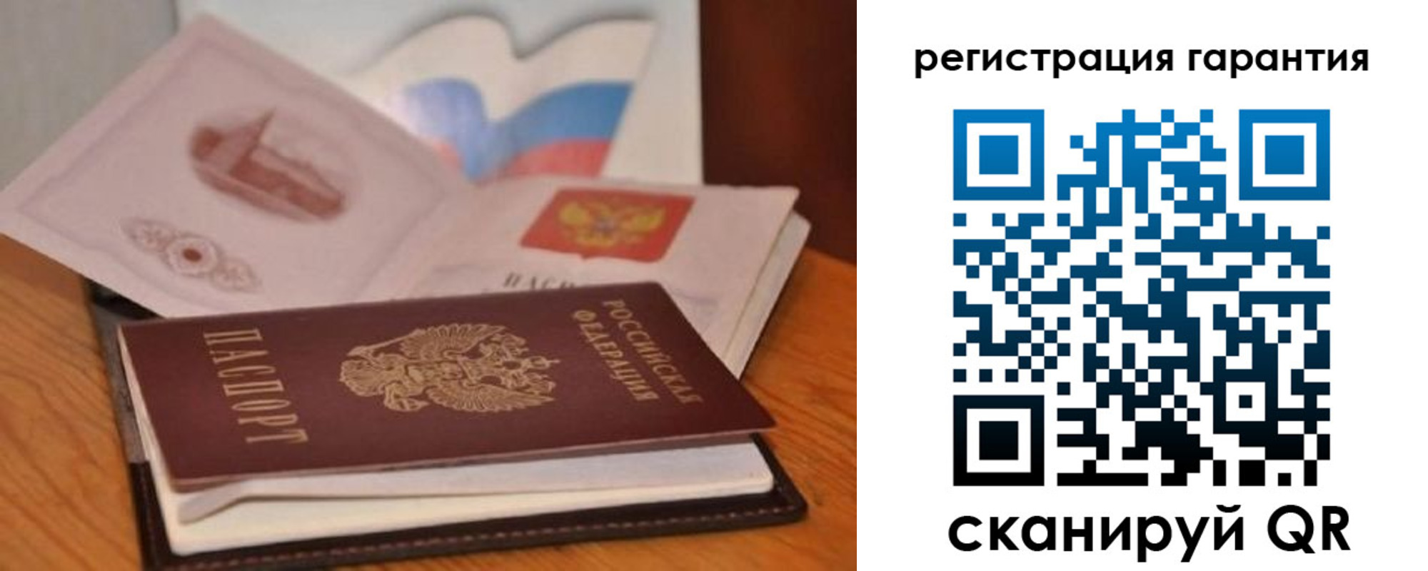 временная регистрация собственник в Невеле