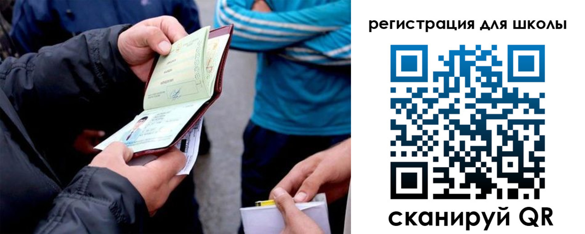 временная регистрация гарантия в Невеле