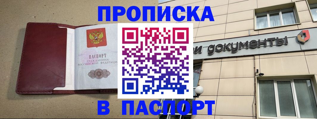временная регистрация госуслуги в Невеле