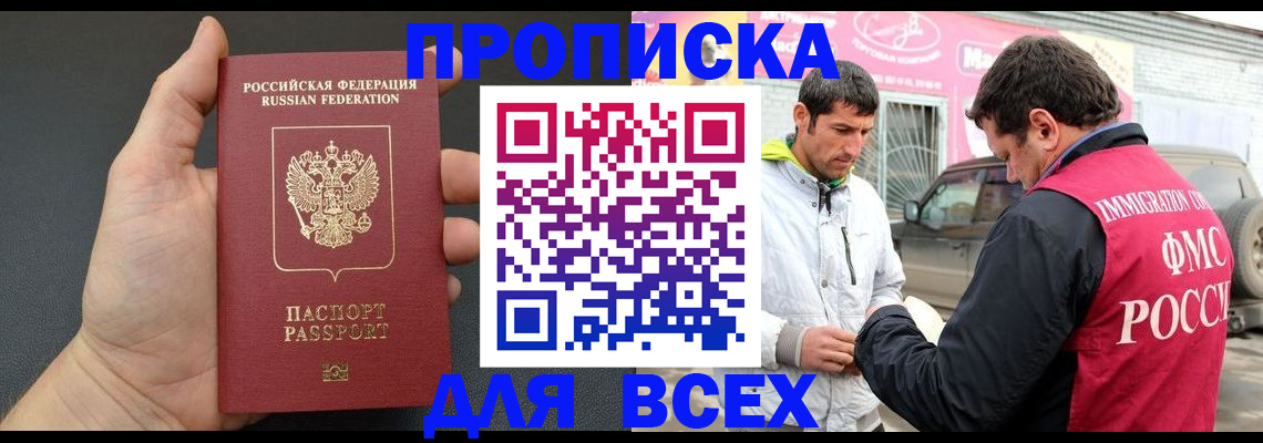 пропишу в квартире в Невеле